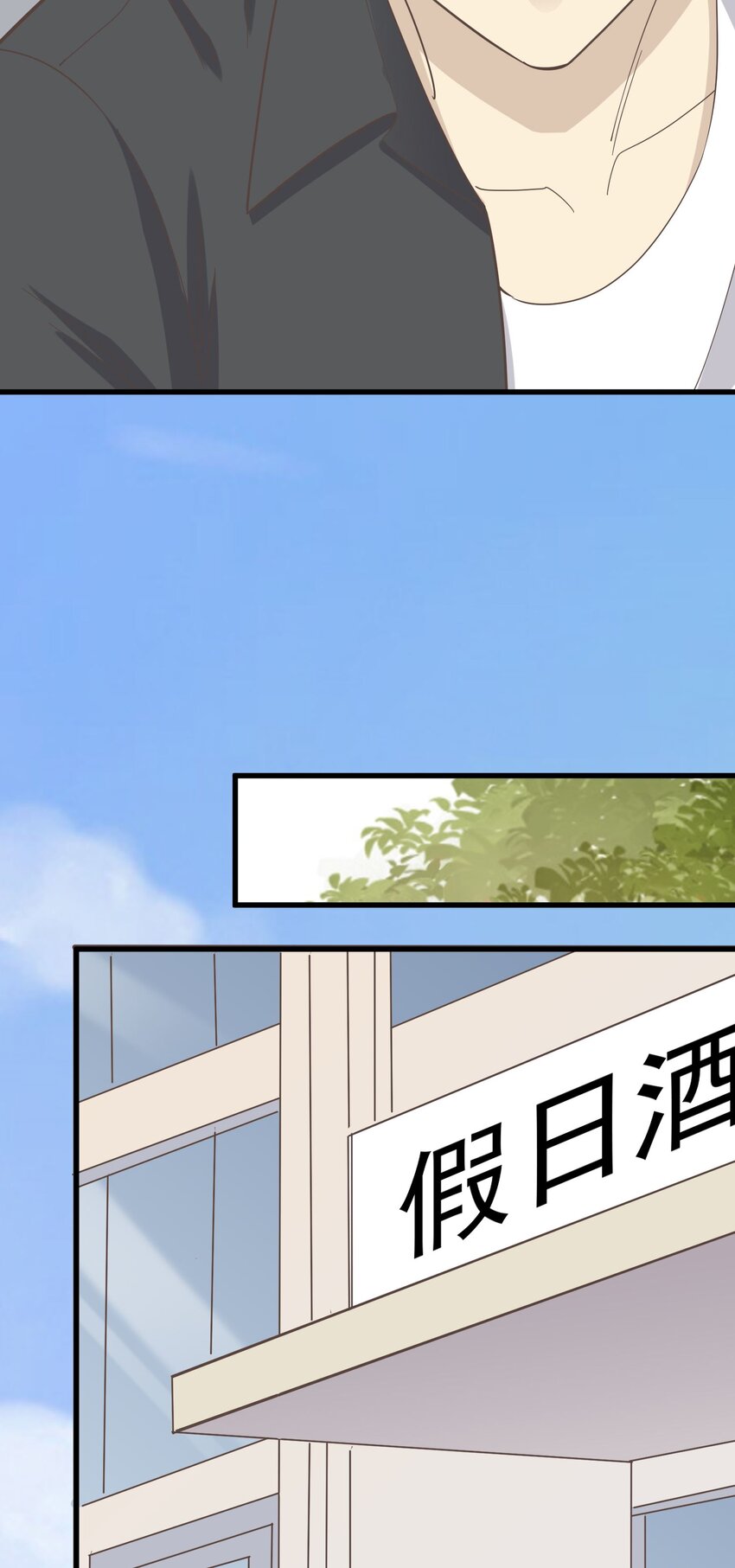 第88话 取箱人-第95话