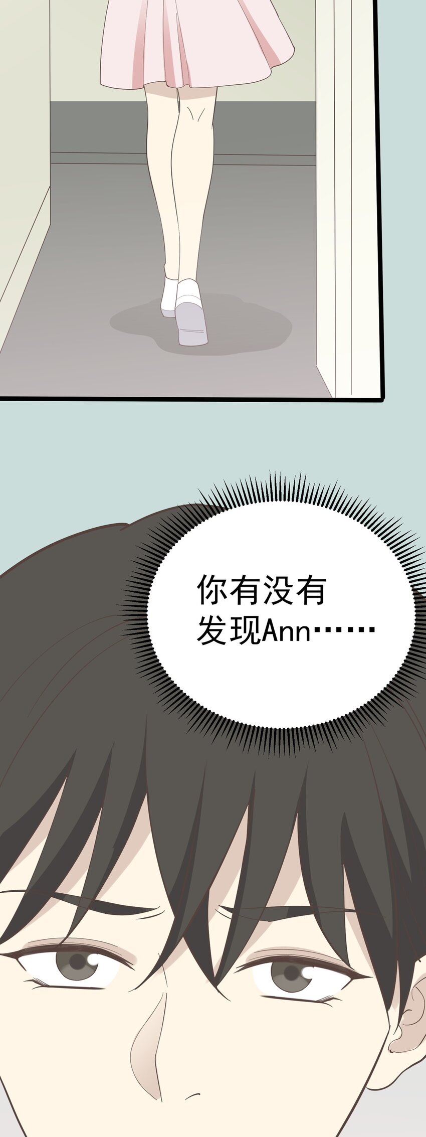 第92话 重逢-第99话
