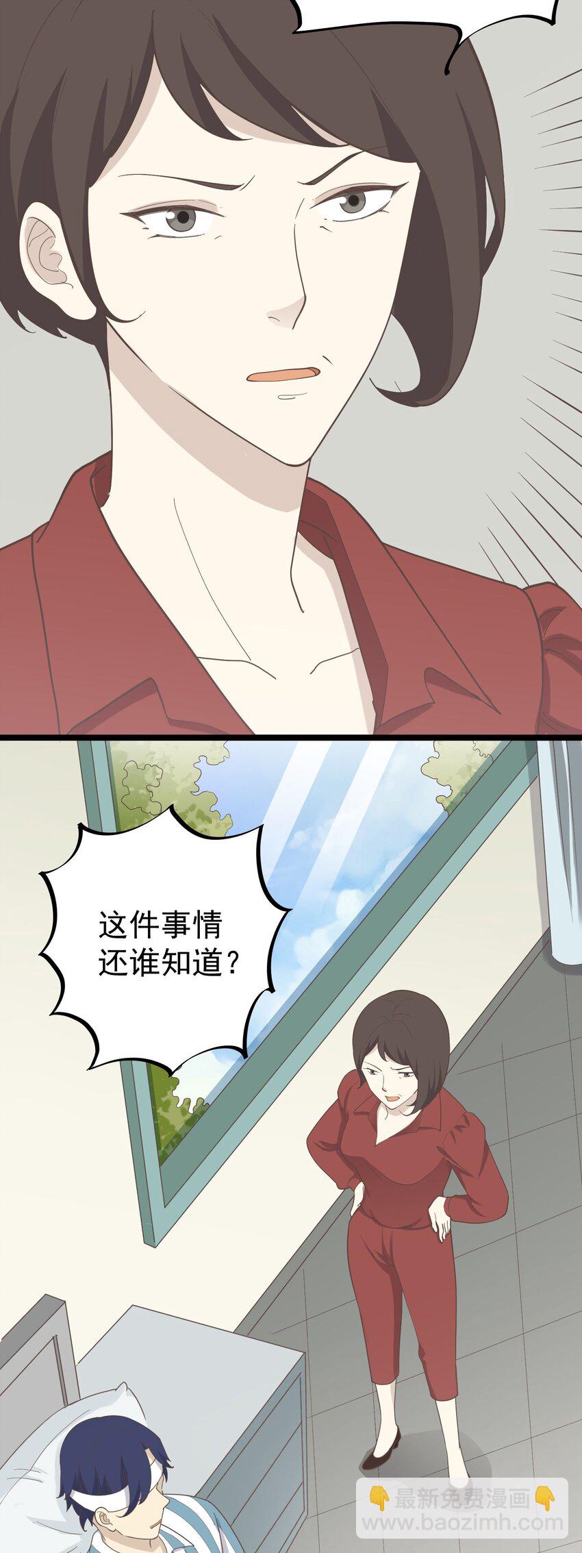 第92话 重逢-第99话