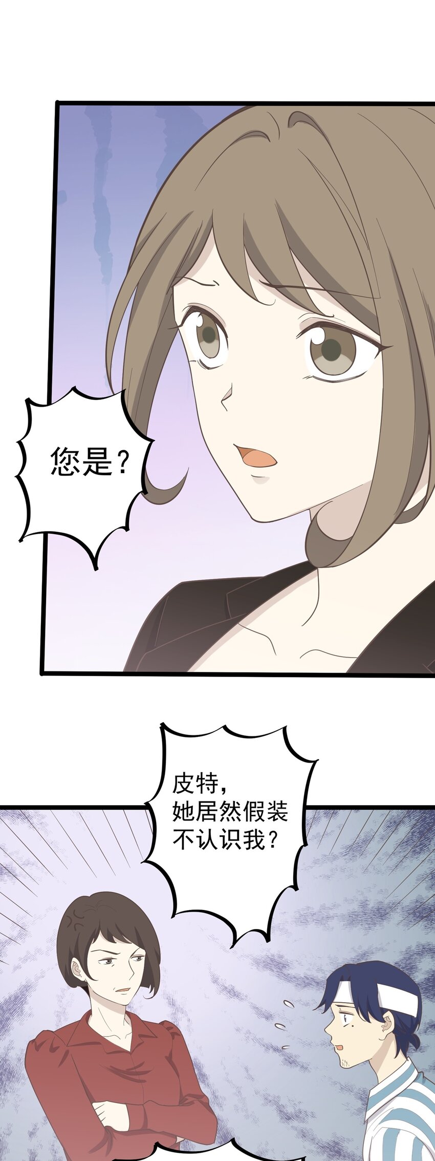 第92话 重逢-第99话