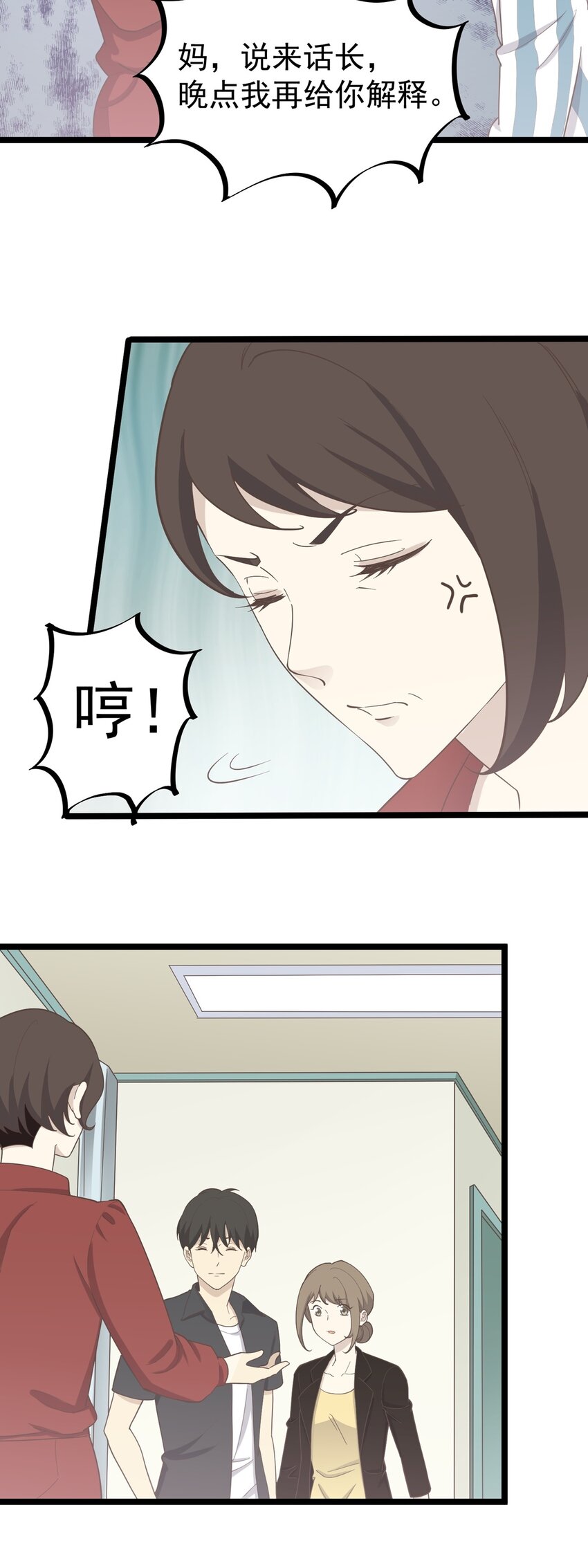 第92话 重逢-第99话