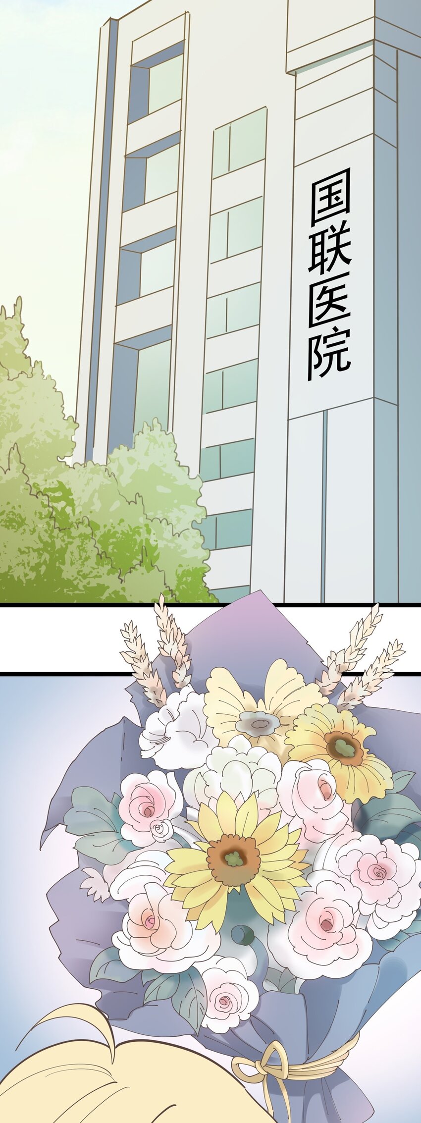 第92话 重逢-第99话