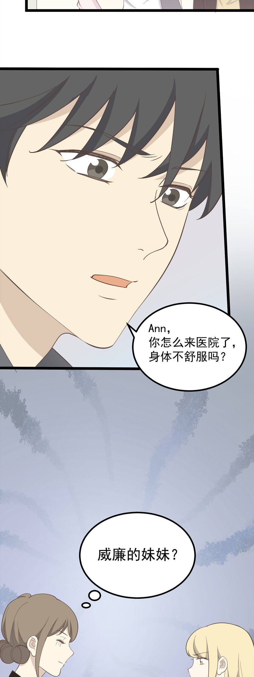 第92话 重逢-第99话