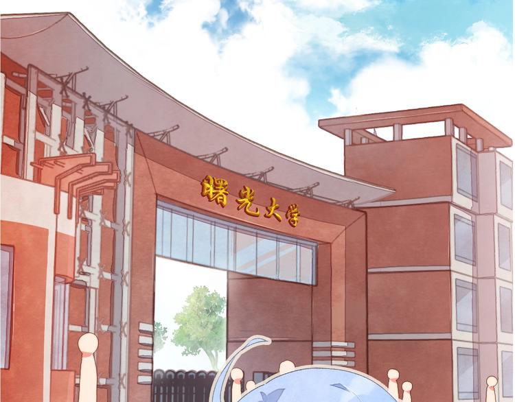 序章 读心少女很烦恼-第1话