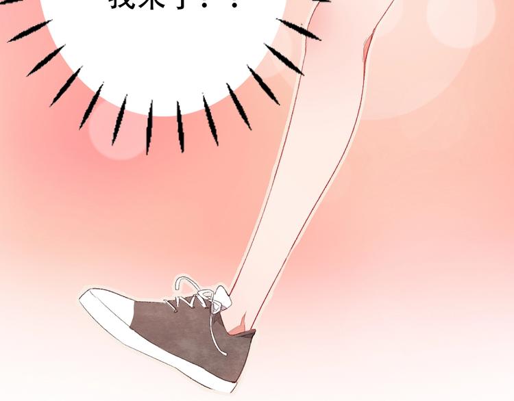 序章 读心少女很烦恼-第1话