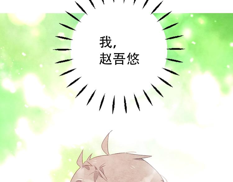 序章 读心少女很烦恼-第1话