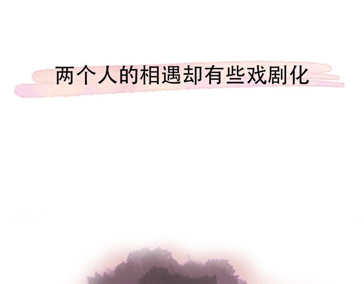 序章 读心少女很烦恼-第1话