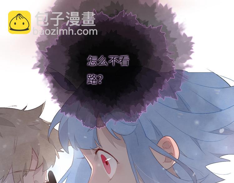 序章 读心少女很烦恼-第1话