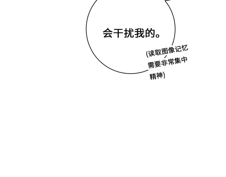 第10话 地下收容所(1/5)-第11话