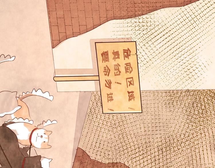 第10话 地下收容所(1/5)-第11话