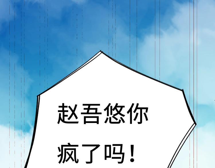 第10话 地下收容所(1/5)-第11话
