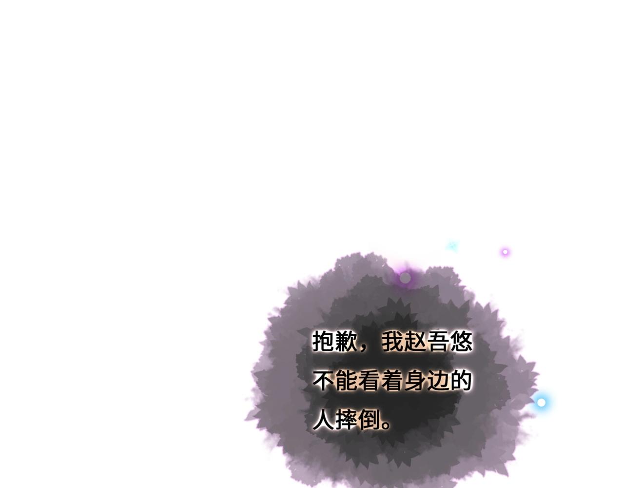 第16话 最好的方法-第17话