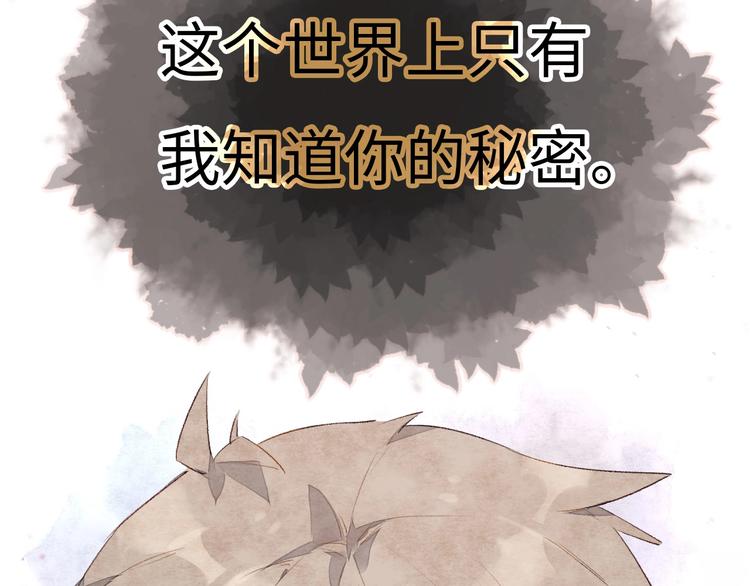第2话 被黑幕了(1/6)-第3话