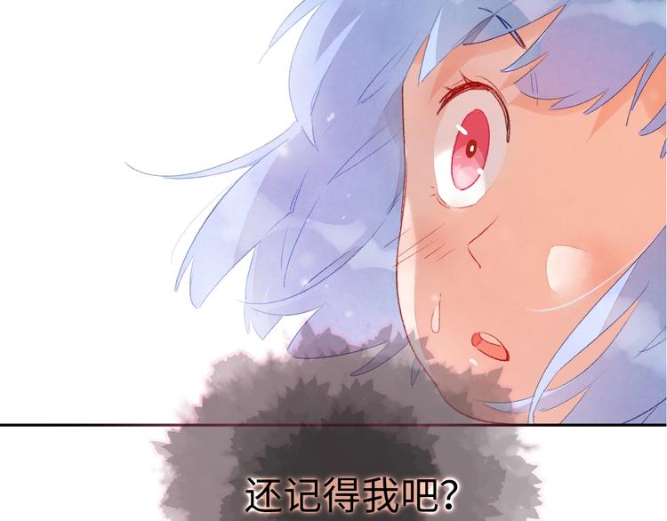 第2话 被黑幕了(1/6)-第3话
