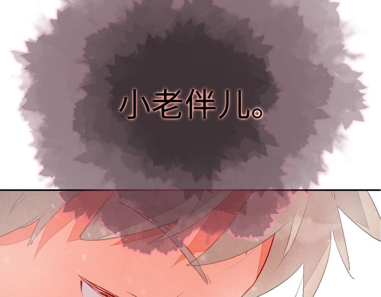 第2话 被黑幕了(1/6)-第3话