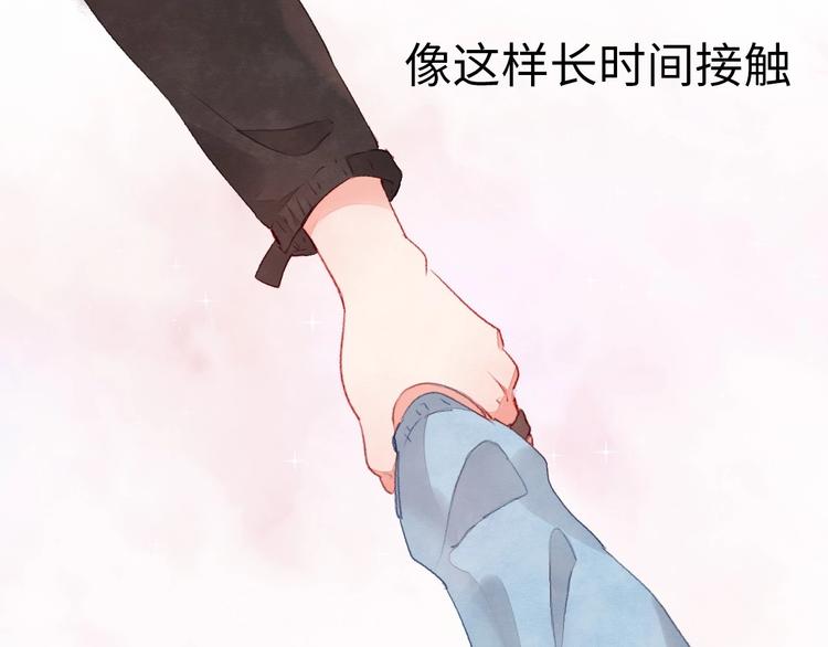 第2话 被黑幕了(1/6)-第3话