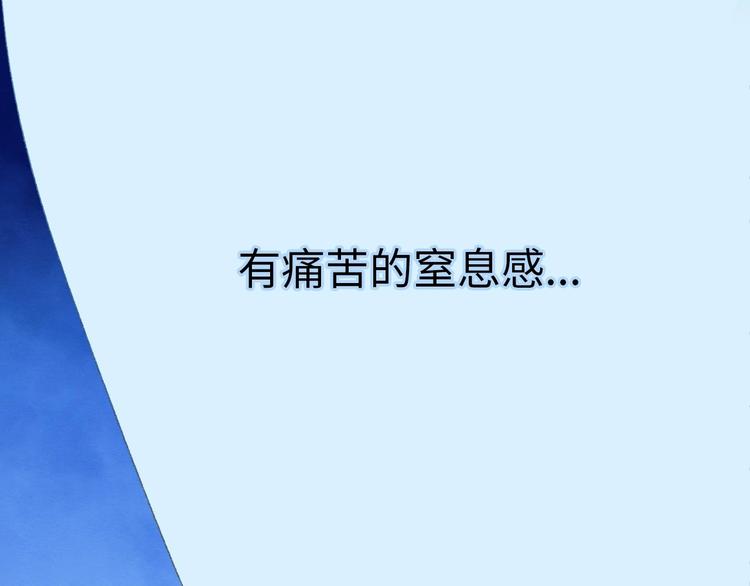 第2话 被黑幕了(1/6)-第3话