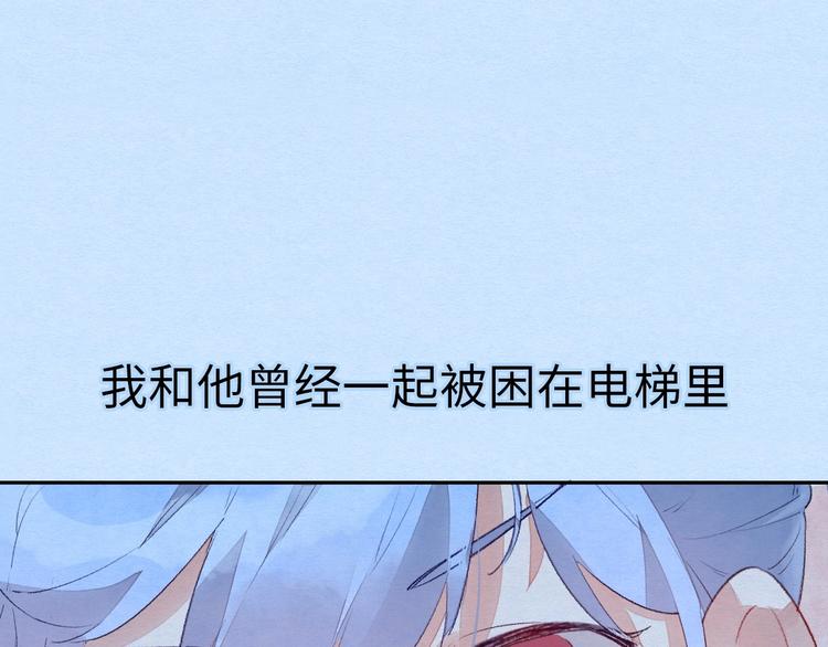 第2话 被黑幕了(1/6)-第3话