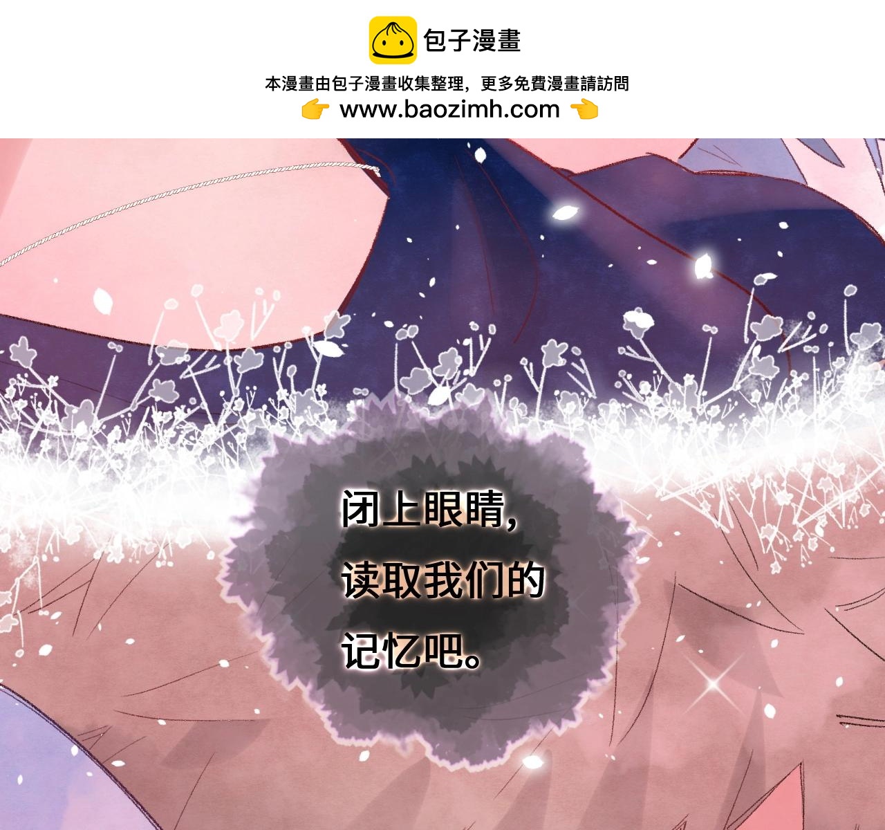 第30话 秘密-第31话