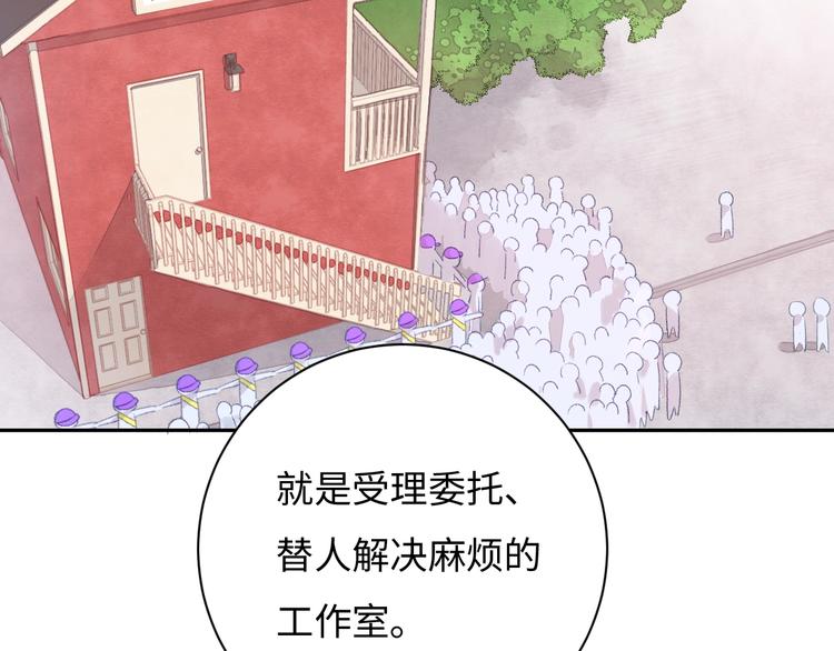 第4话 面对敌视(1/6)-第5话