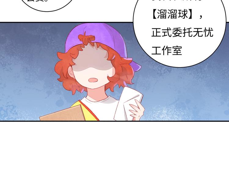 第4话 面对敌视(1/6)-第5话