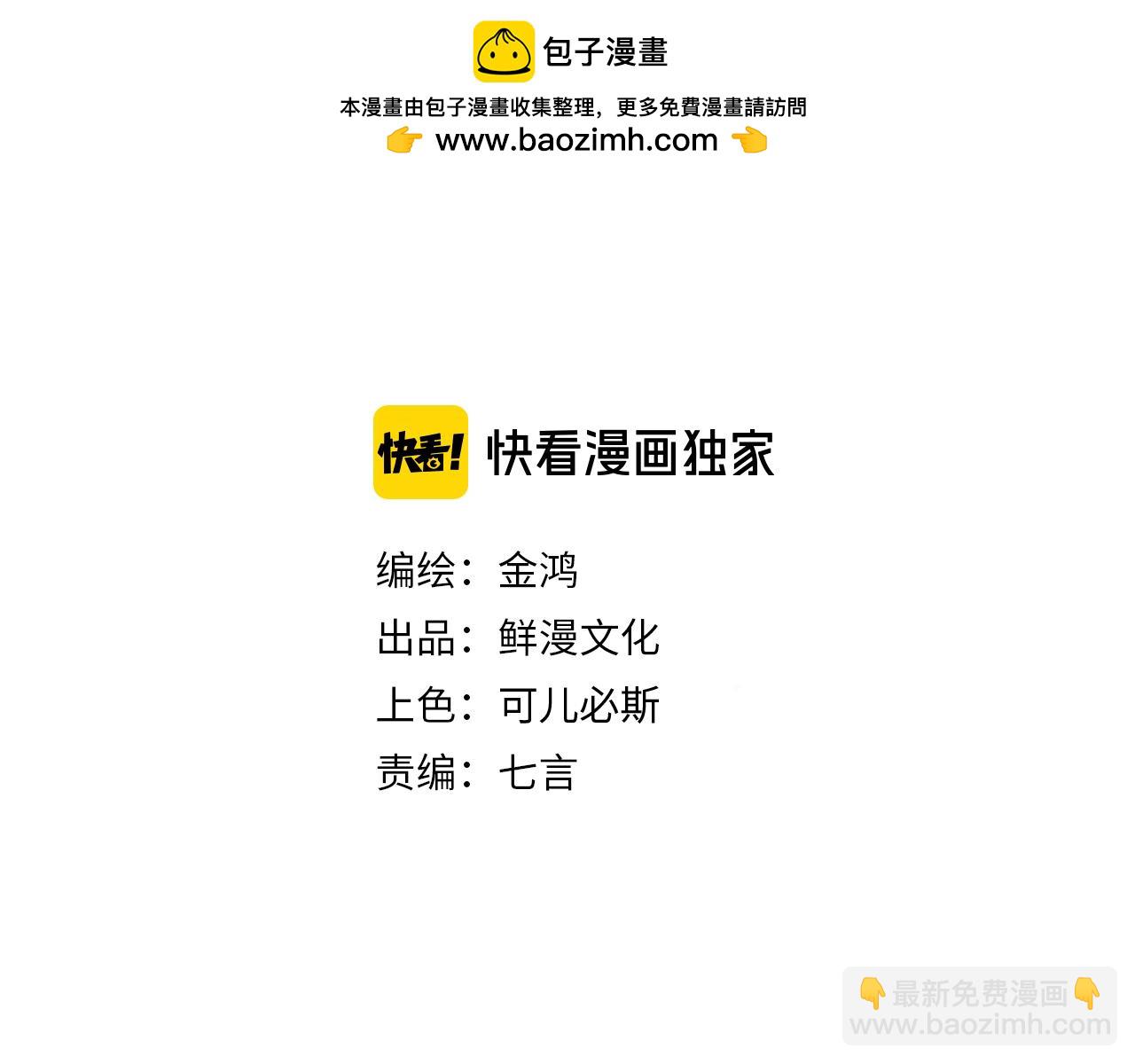 第42话 你的陪伴-第43话