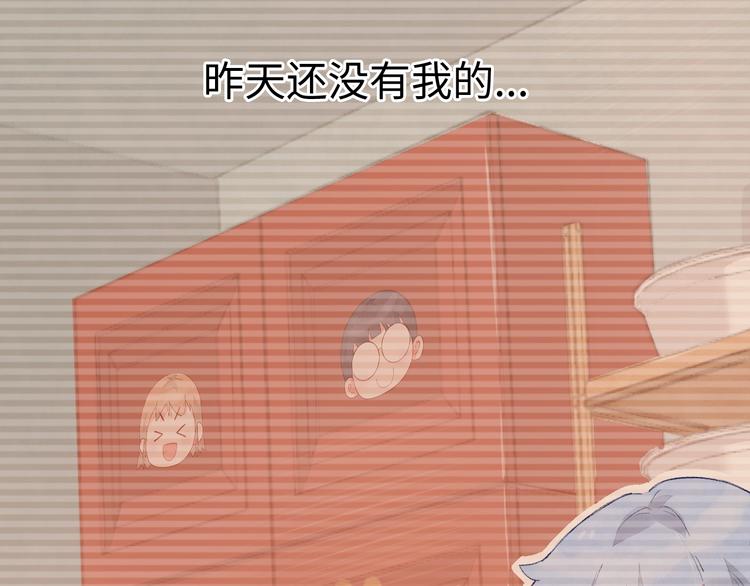 第6话 你说让我干什么？！(1/5)-第7话