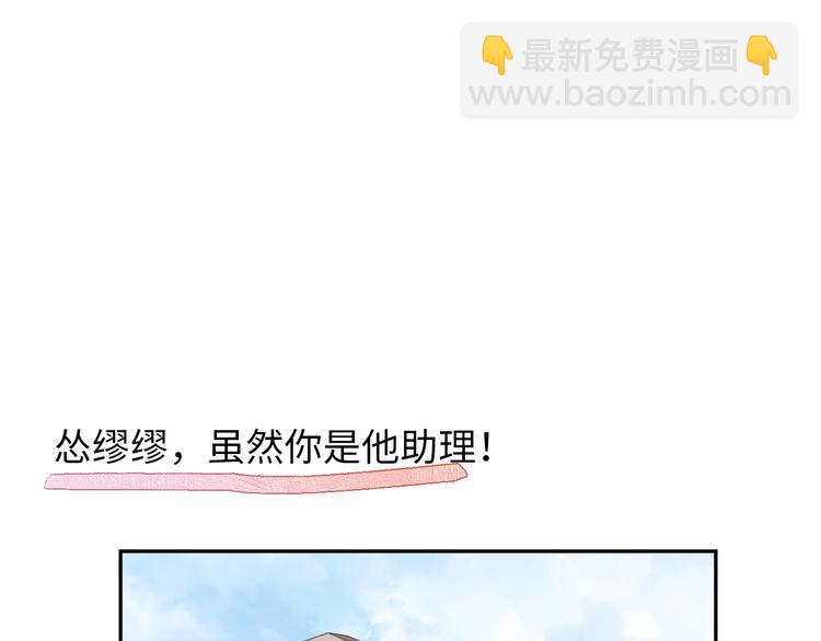 第6话 你说让我干什么？！(1/5)-第7话