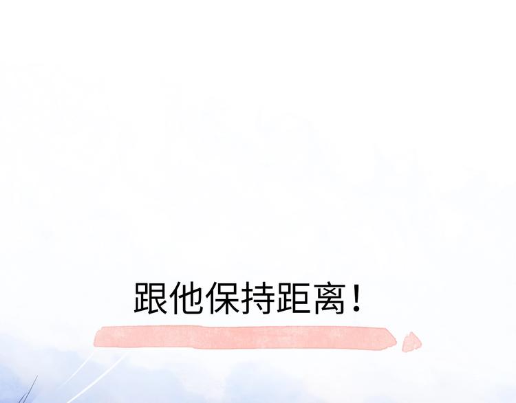 第6话 你说让我干什么？！(1/5)-第7话