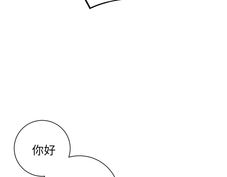 第6话 你说让我干什么？！(1/5)-第7话
