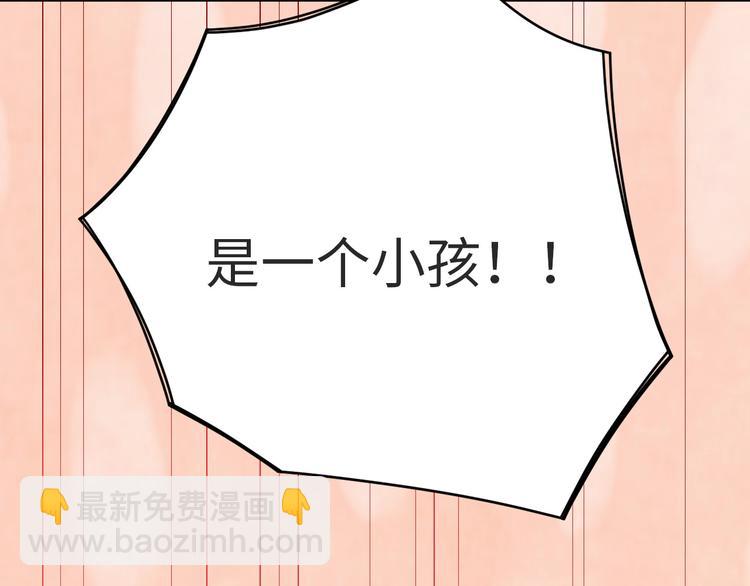 第8话  不要爱上我(1/5)-第9话