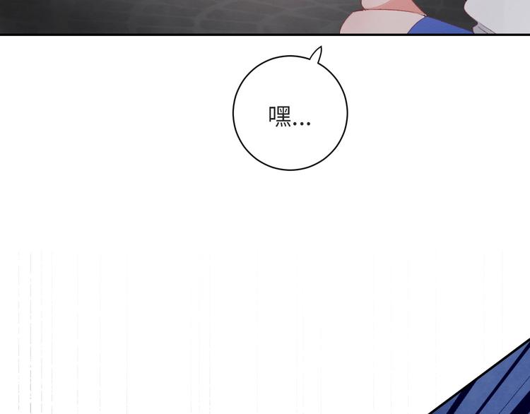 第8话  不要爱上我(1/5)-第9话