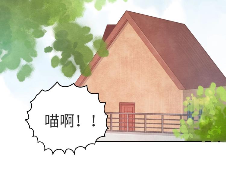 第8话  不要爱上我(1/5)-第9话