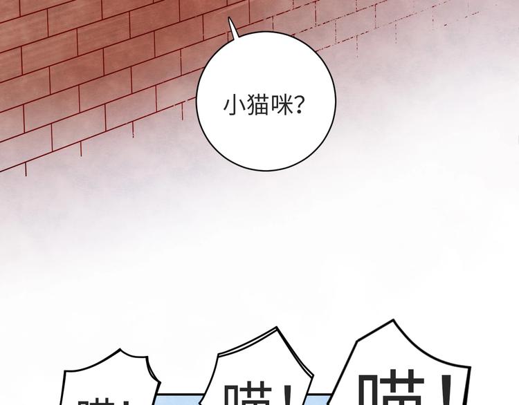 第8话  不要爱上我(1/5)-第9话
