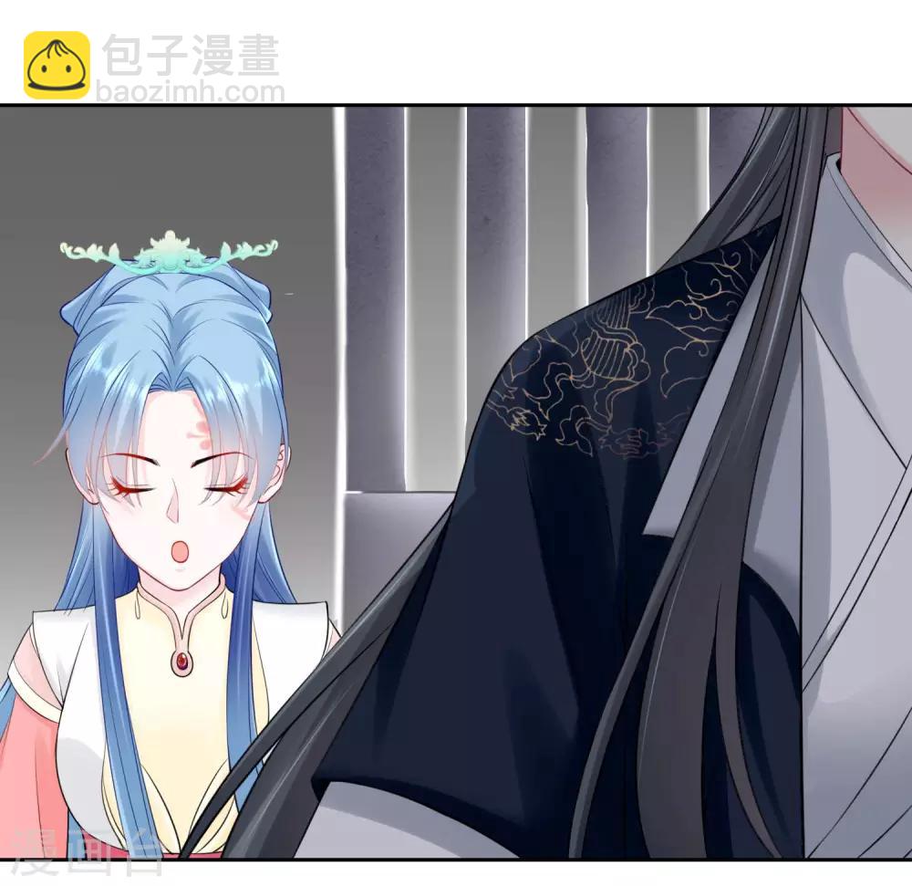 🍼毒医嫡女 第96话 余情未了 第23页