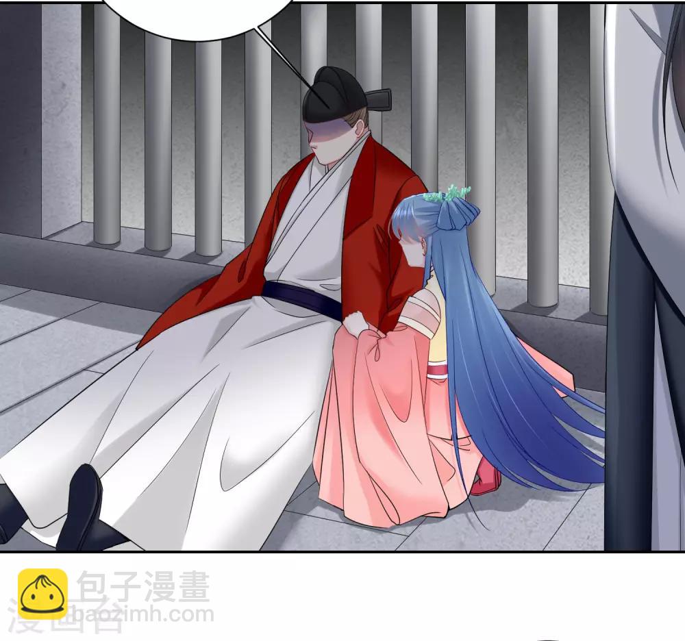 🍼毒医嫡女 第104话 你是我的人 第25页