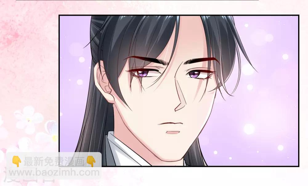 🍼毒医嫡女 第104话 你是我的人 第3页