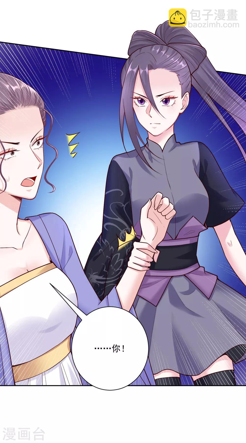 🍼毒医嫡女 第113话 毁我者，我自摧之 第11页