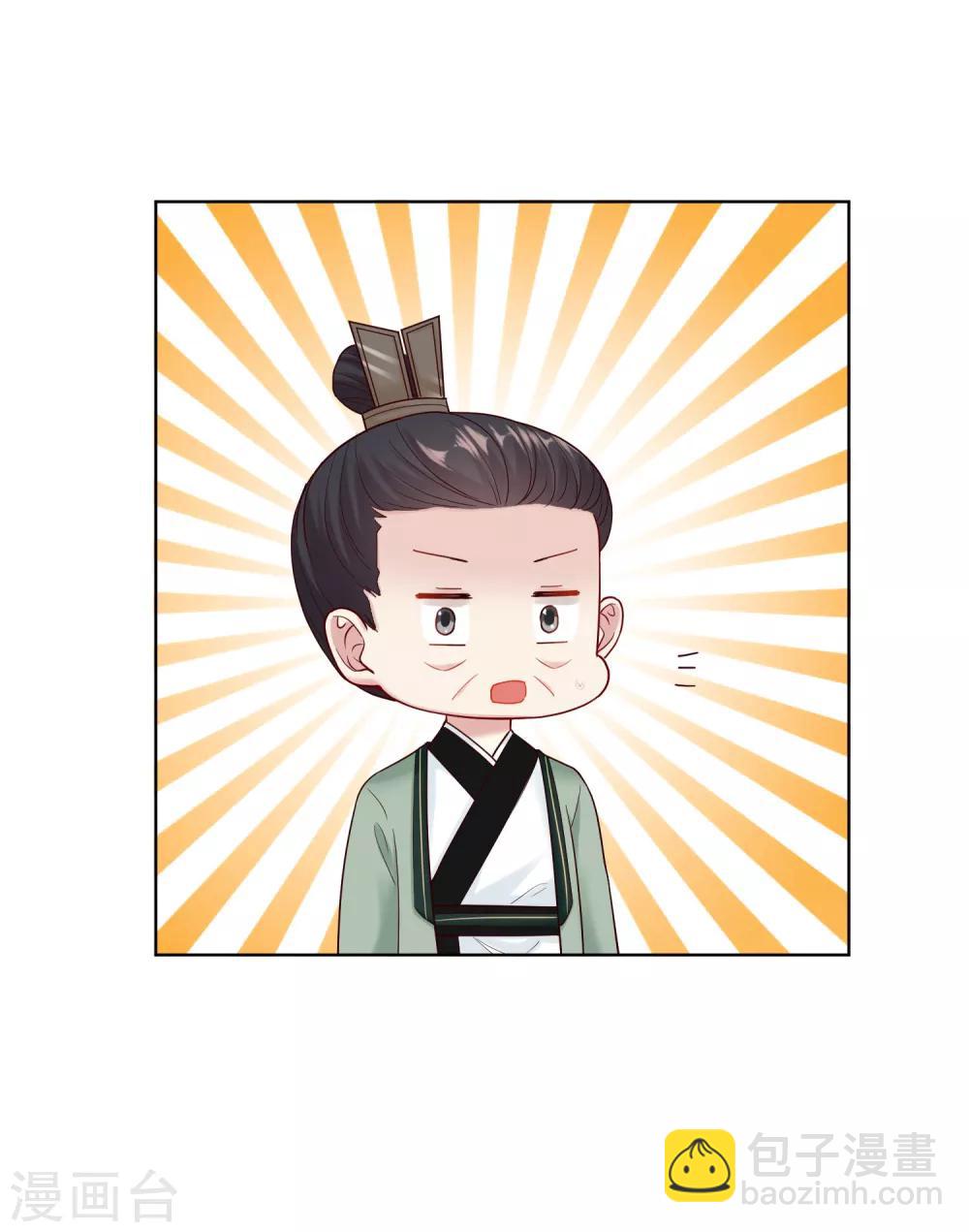 🍼毒医嫡女 第115话 快要变成秃子 第22页