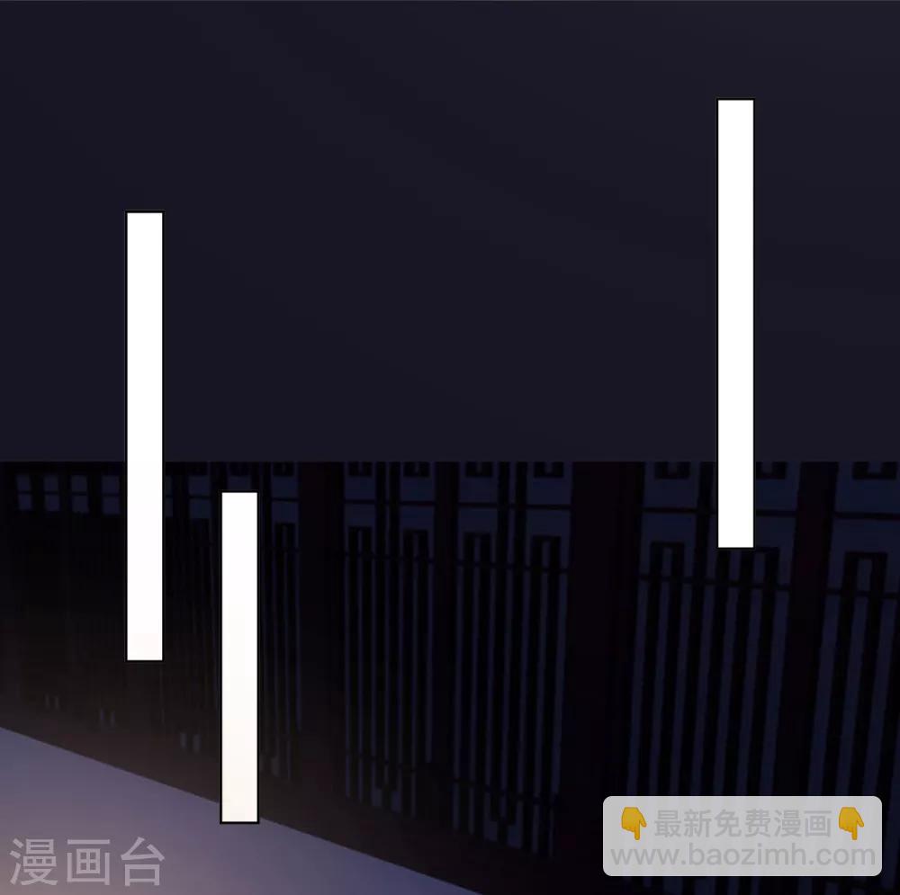 🍼毒医嫡女 第115话 快要变成秃子 第28页
