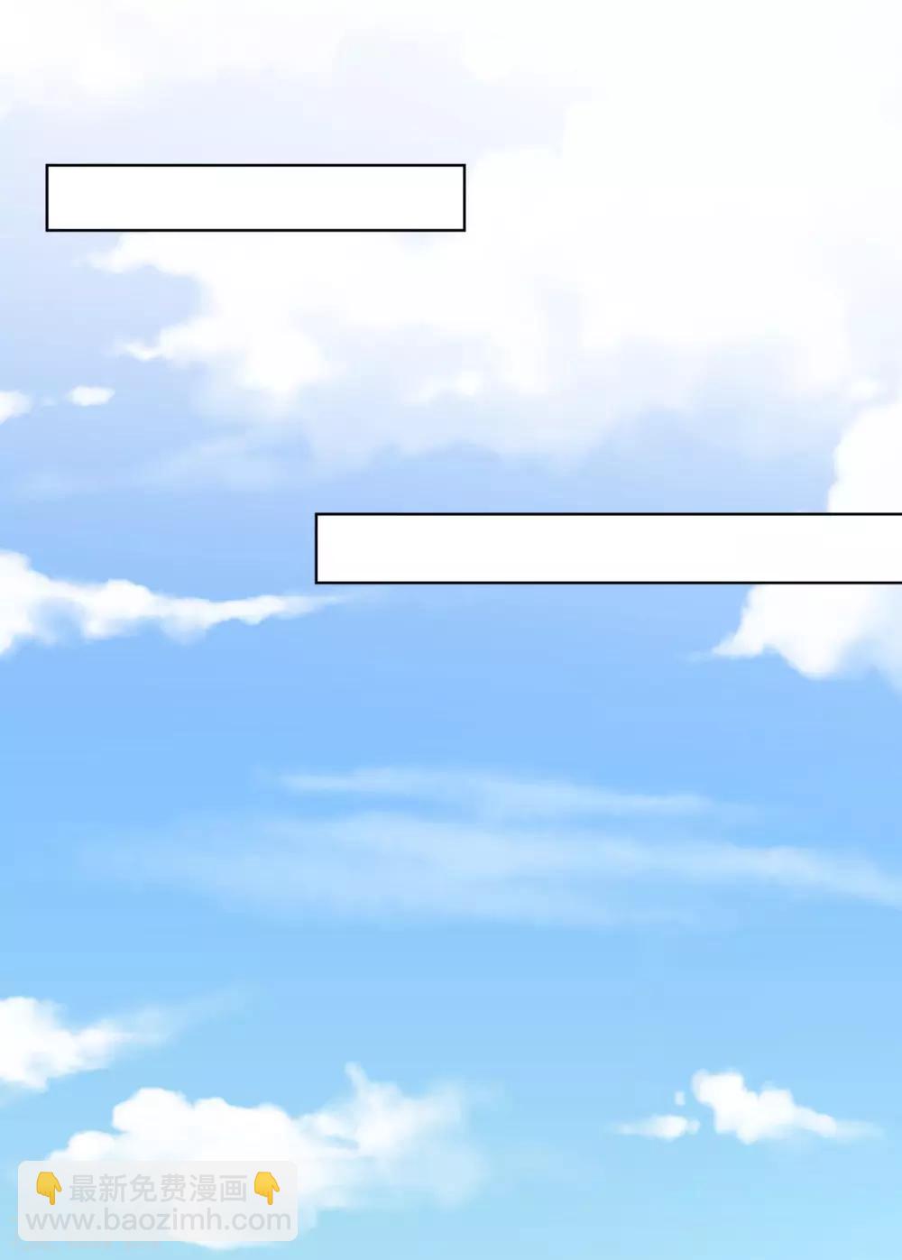 🍼毒医嫡女 第119话 掌家不严 第18页