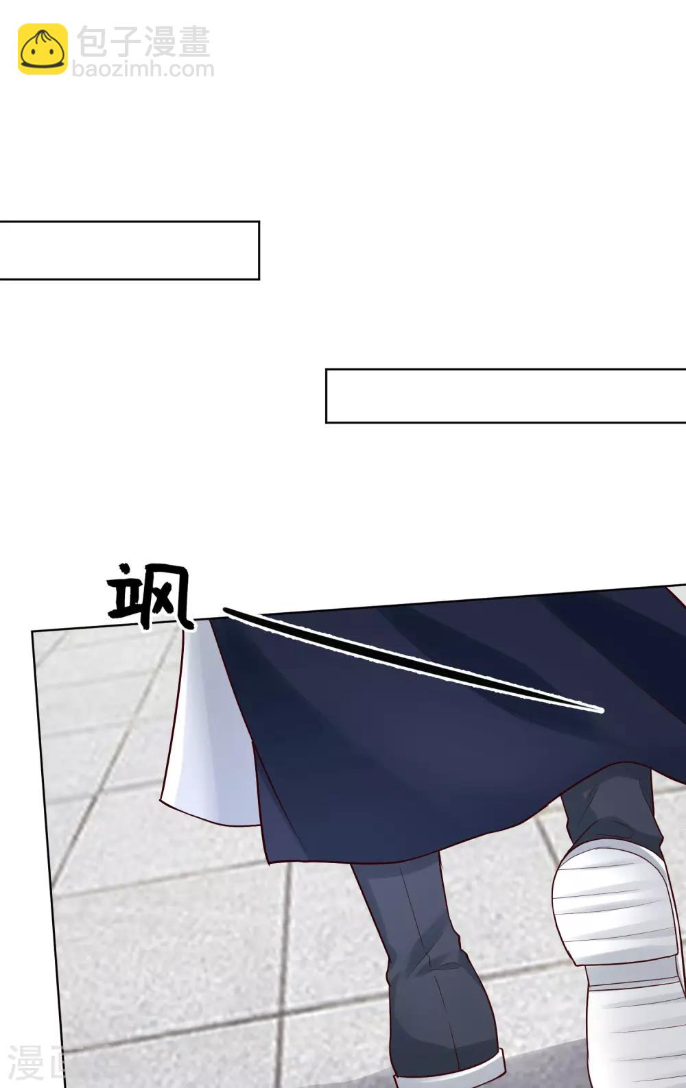 🍼毒医嫡女 第119话 掌家不严 第31页