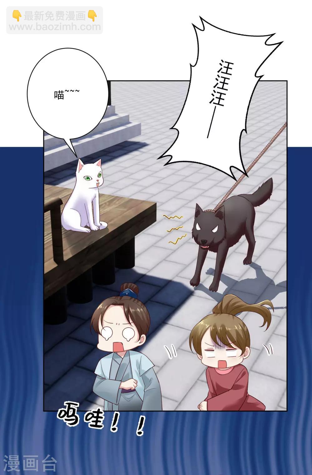 🍼毒医嫡女 第127话 还有这种操作 第22页