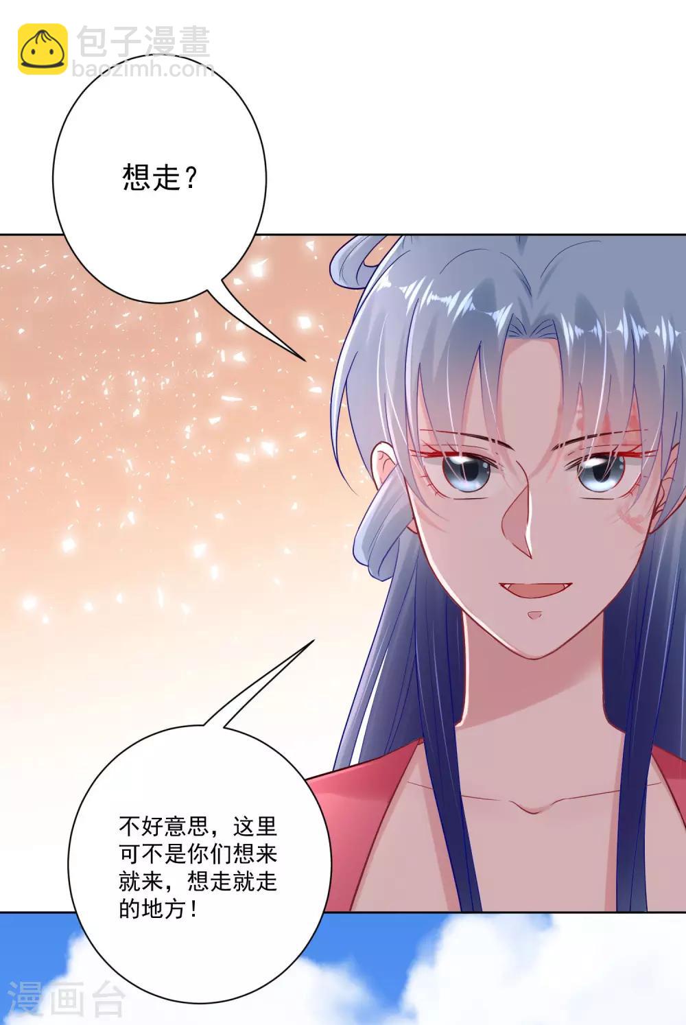 🍼毒医嫡女 第127话 还有这种操作 第7页