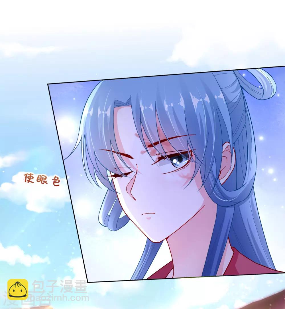 🍼毒医嫡女 第129话 最好不过不相识 第19页