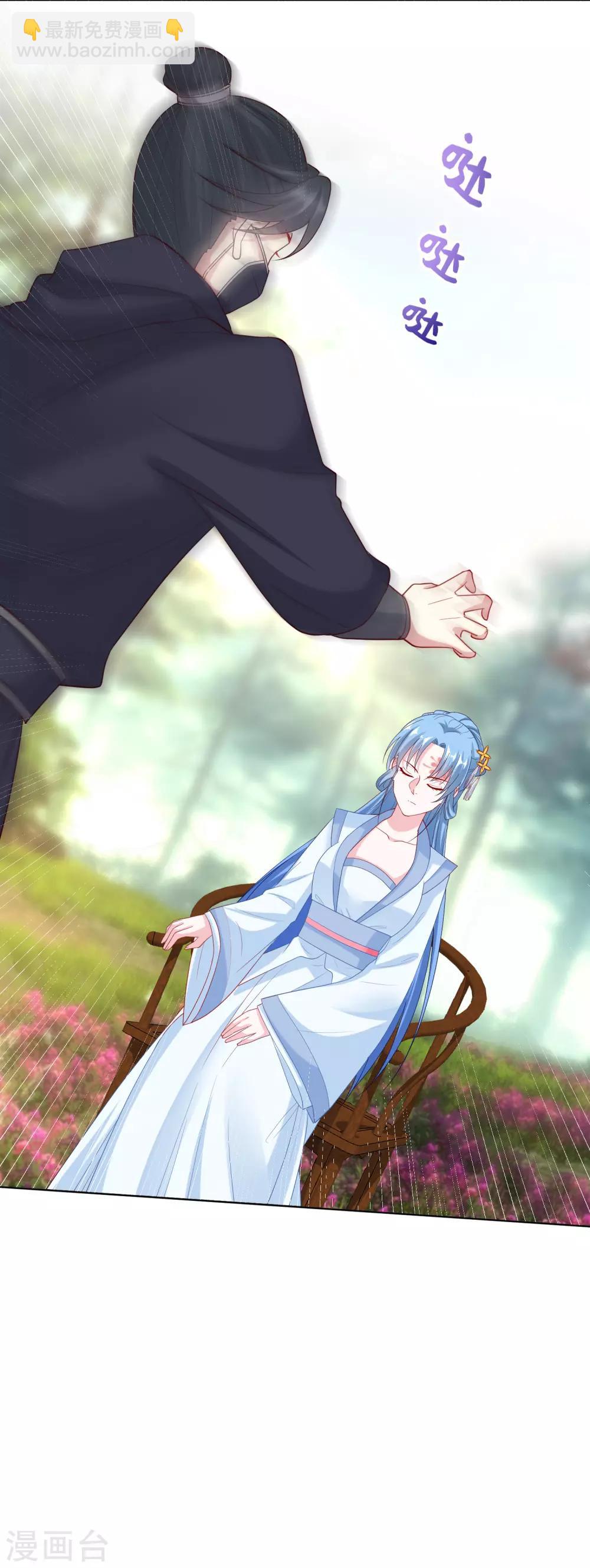 🍼毒医嫡女 第138话 杀一儆百 第5页