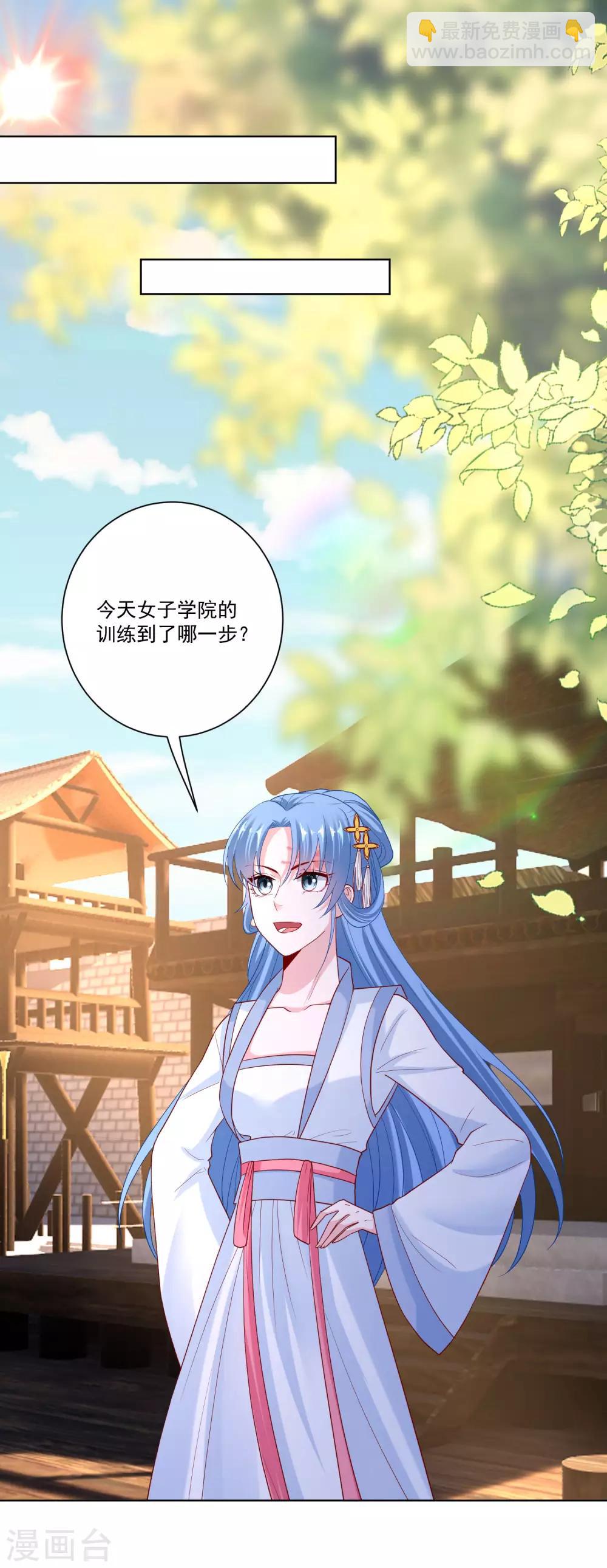 🍼毒医嫡女 第140话 战个痛快 第6页