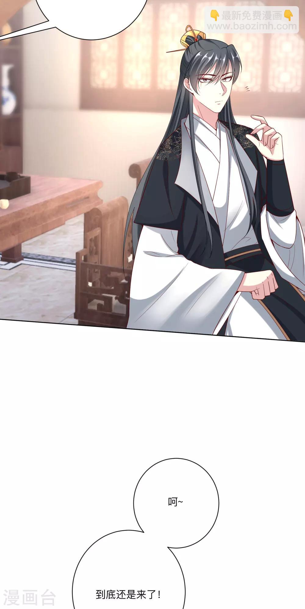 🍼毒医嫡女 第148话 左右逢源 第22页