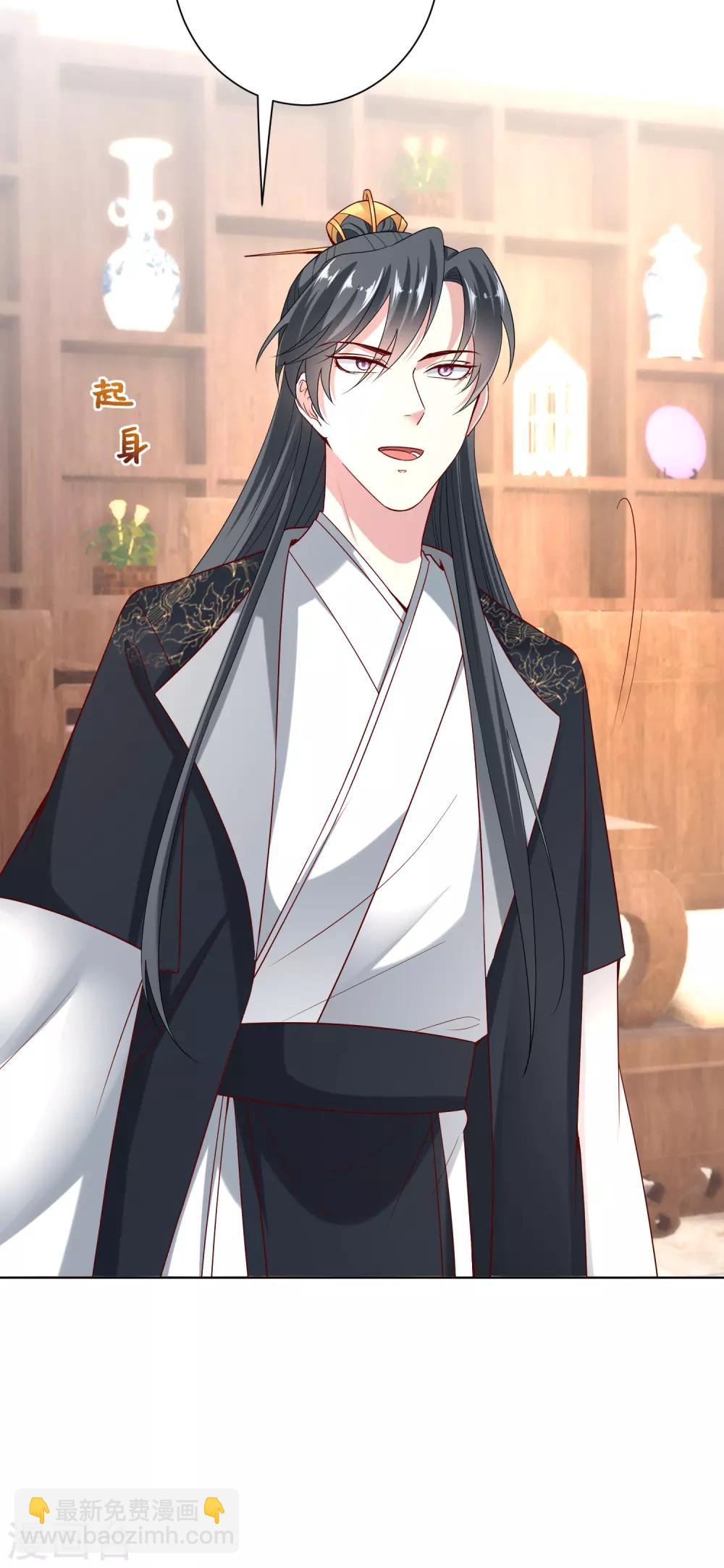 🍼毒医嫡女 第148话 左右逢源 第23页