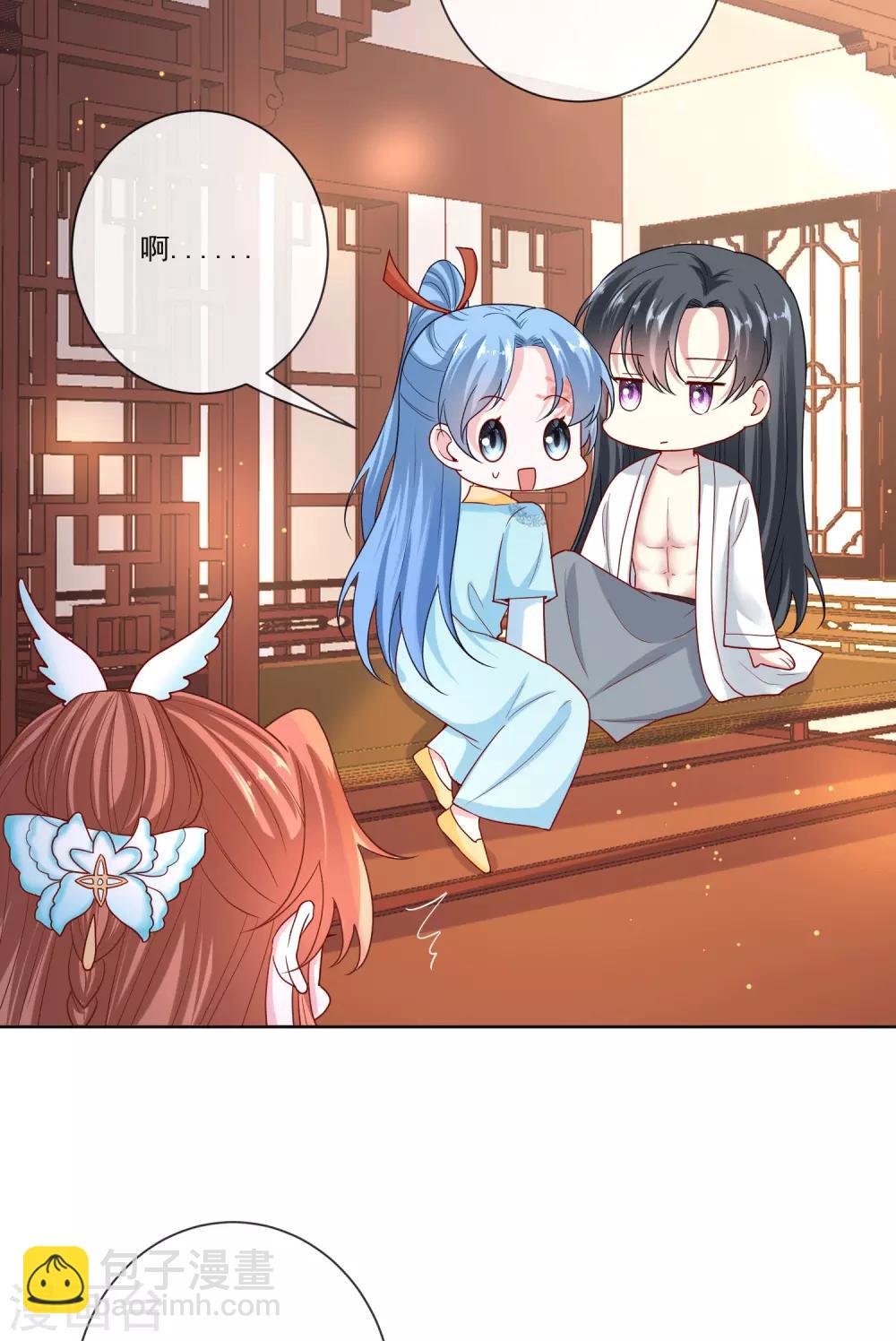 🍼毒医嫡女 第150话 到底谁犯规 第16页